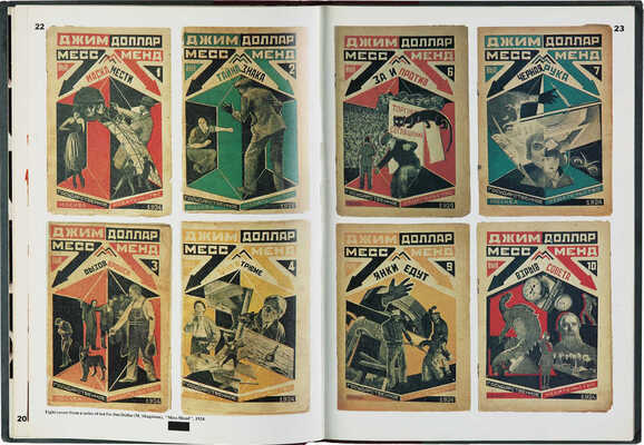 Rodchenko and the arts of revolutionary Russia. New York: Pantheon books, 1979.
